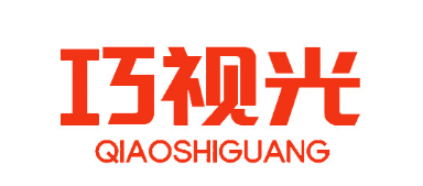 瑞亚智能光电旗下品牌巧视光，一个追求卓越的品牌故事！