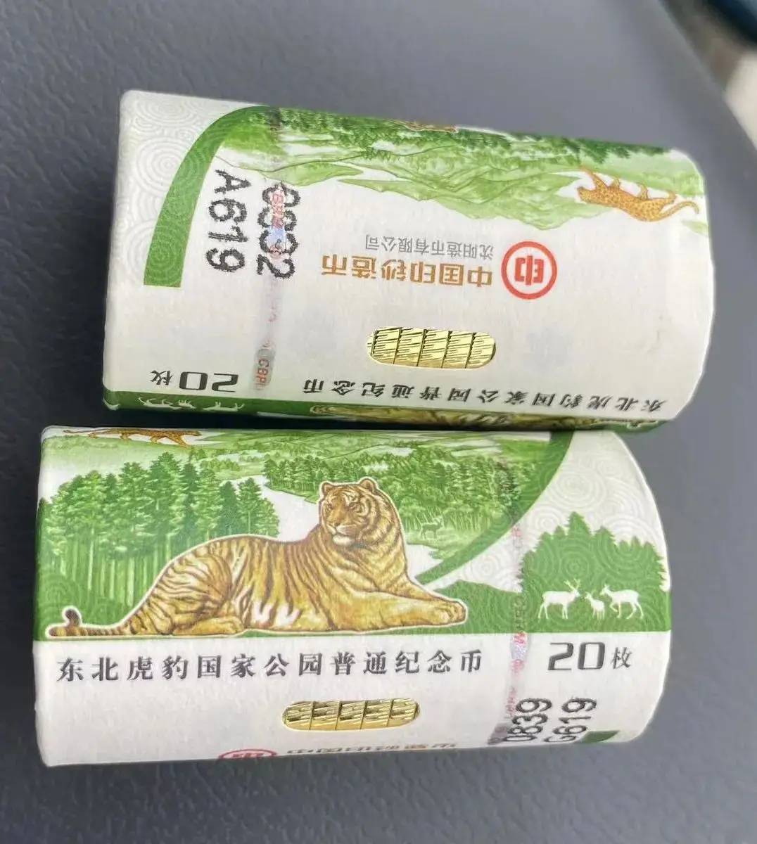 东北虎纪念币悲剧已定 ？纪念币收藏变味已成定局！
