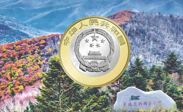 东北虎纪念币题材已经走低？我不约