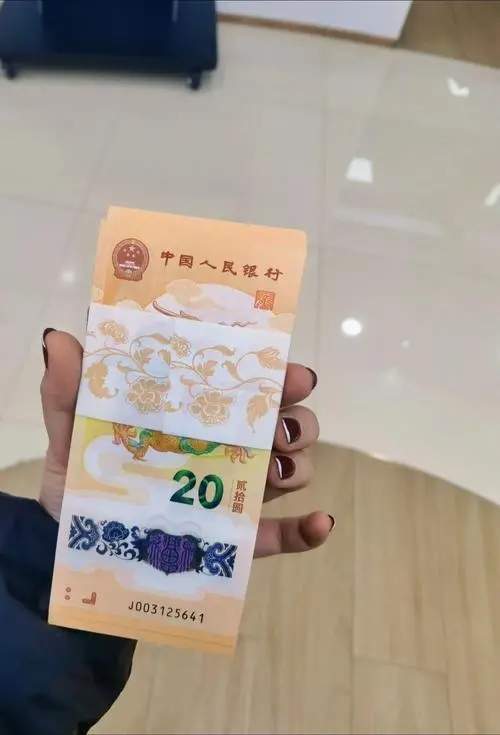东北虎纪念币要凉纪念钞未来不会简单？