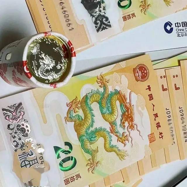 东北虎纪念币要凉纪念钞未来不会简单？