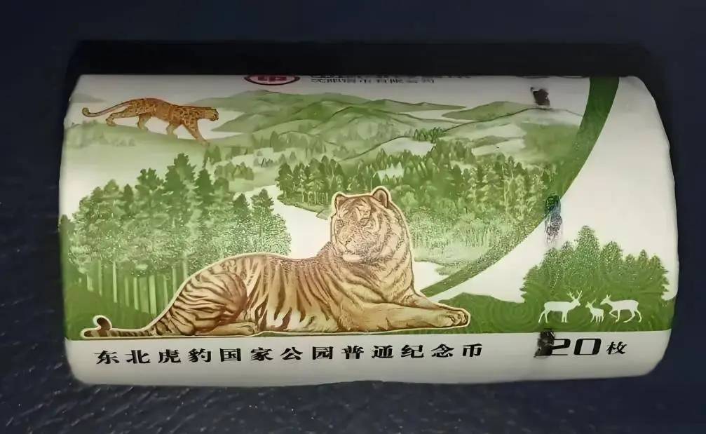 东北虎纪念币近500万枚弃兑？危机与希望并存！