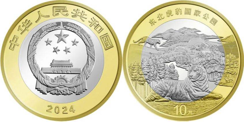 东北虎纪念币近500万枚弃兑？危机与希望并存！