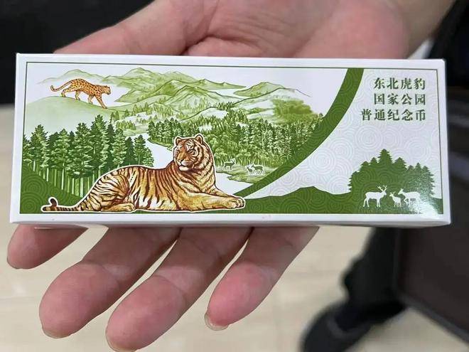 东北虎纪念币出手注意事项有哪些？这几点很重要！
