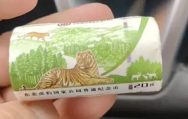 东北虎纪念币已经跌至回存边缘二次预约还约？这类玩家需注意！