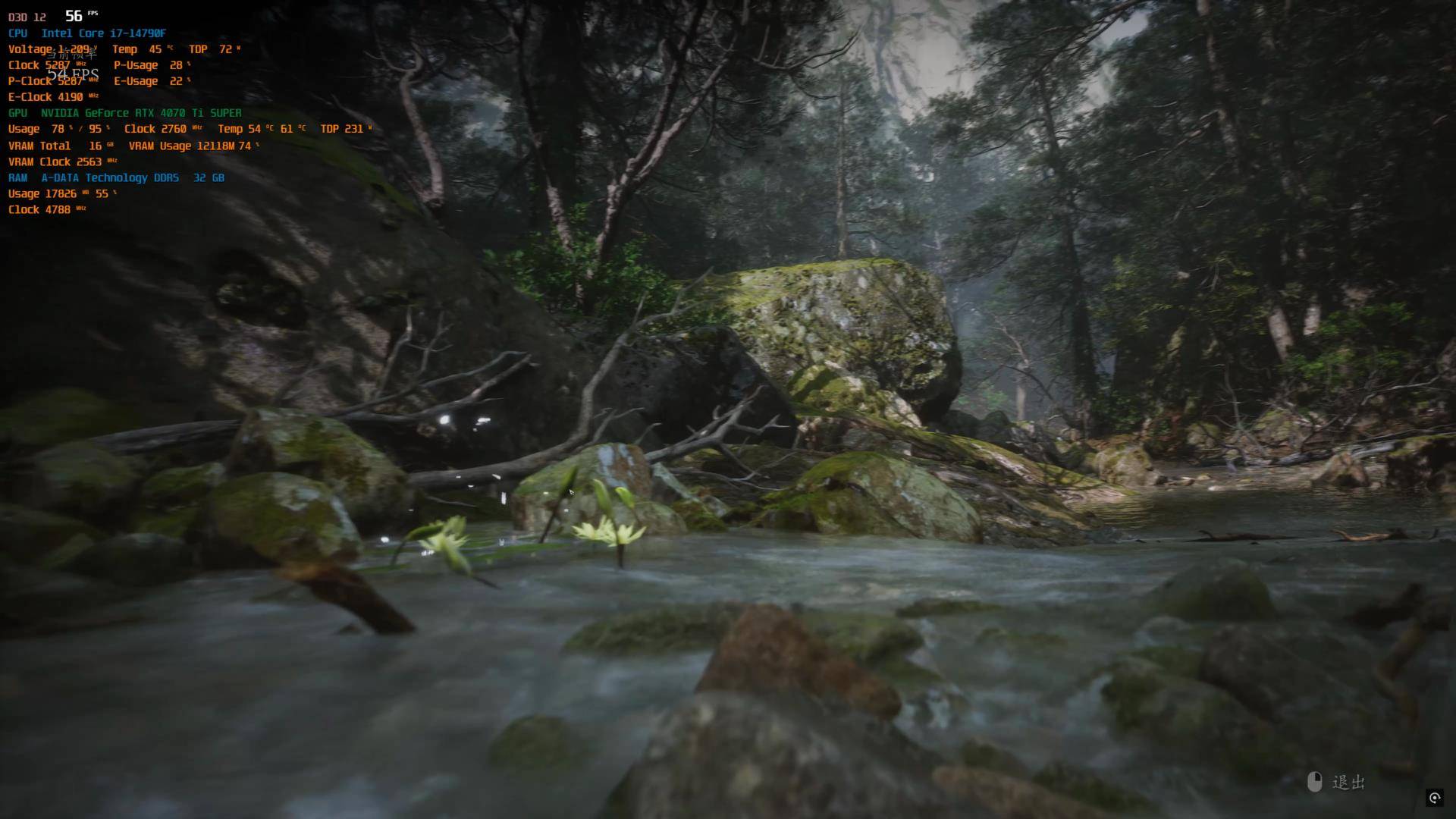 影音级4K的野望，微星RTX 4070 Ti Super酣畅战《黑神话:悟空》