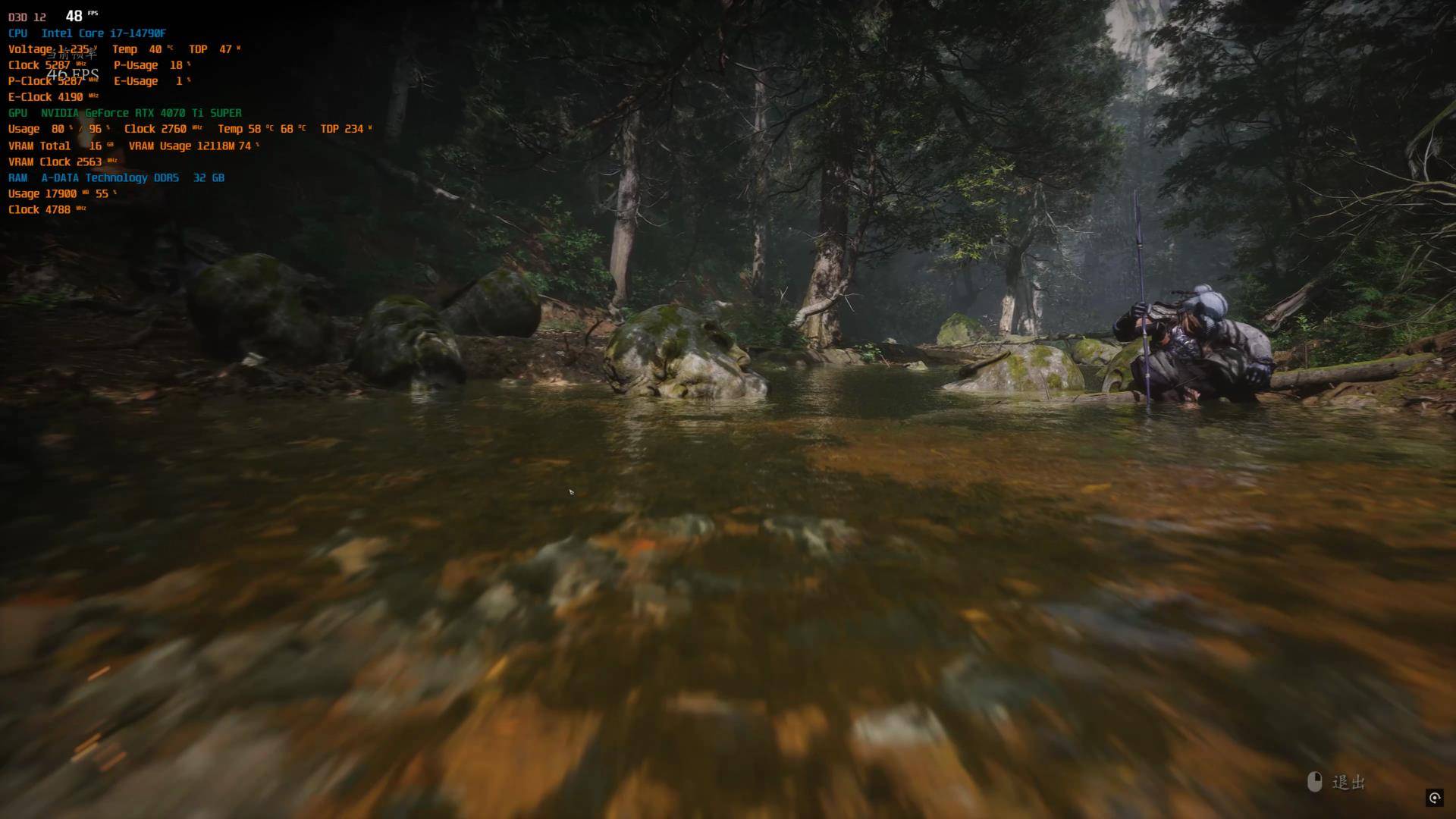 影音级4K的野望，微星RTX 4070 Ti Super酣畅战《黑神话:悟空》