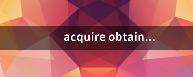 acquire
