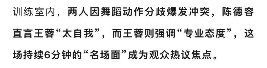 何泓姗发长文回应《乘风2025》争议：一直在练习，未耽误团队进度