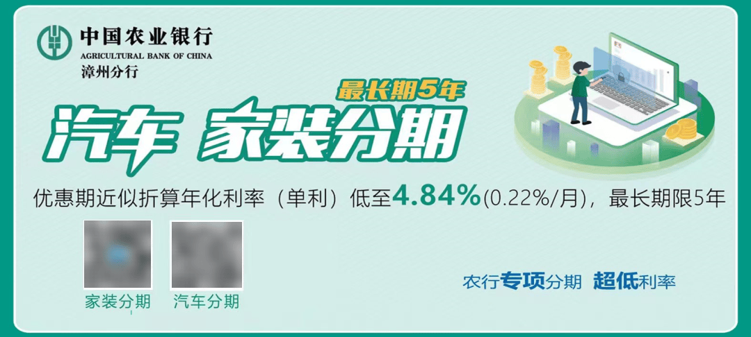 最新！厦门一区委书记调整