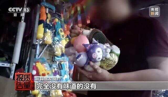 谨防网红“捏捏玩具”从解压变增压｜时评