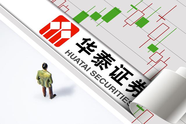 武汉华泰证券(武汉华泰证券电话)