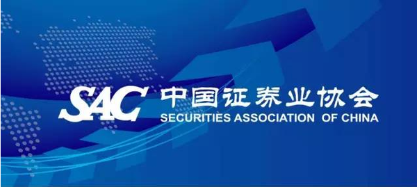 证券从业资格证什么用(证券从业资格证报考条件)