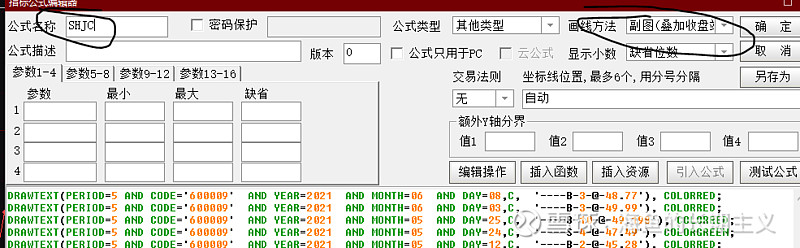 招商证券智远一户通(招商证券智远一户通手机版下载官网)