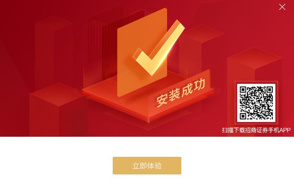 招商证券智远一户通(招商证券智远一户通手机版下载官网)
