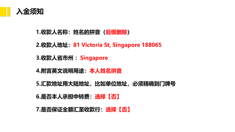 老虎证券开户(老虎证券开户要求)
