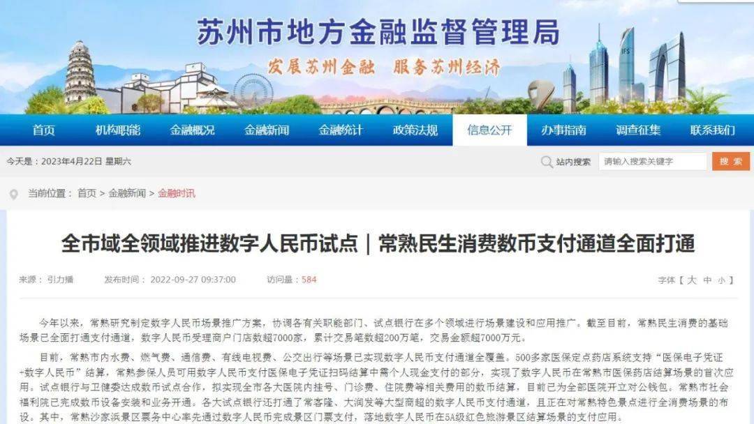 常熟证券(常熟证券公司哪家好)