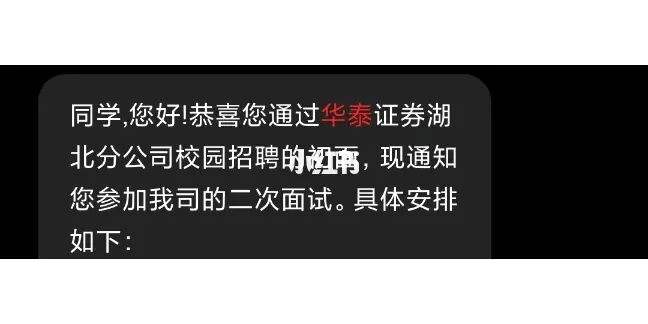 武汉华泰证券(武汉华泰证券营业部地址查询)