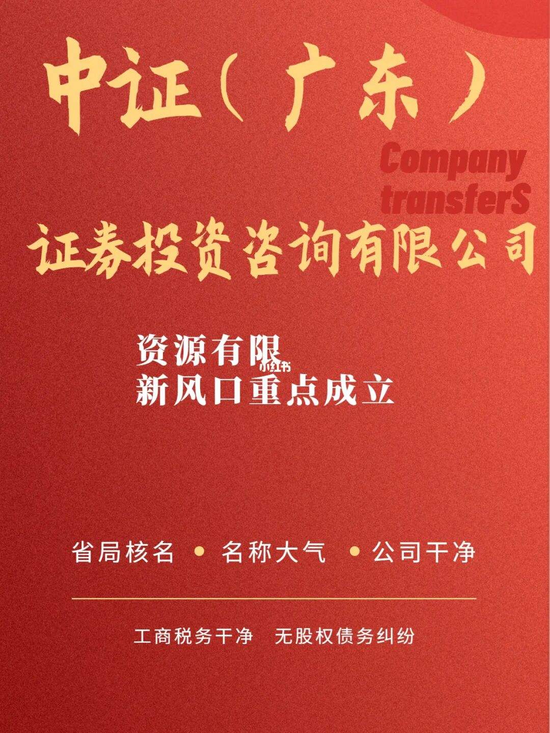 企业证券投资(企业证券投资风险规避的方法)