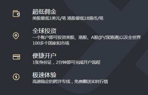 雪盈证券入金(雪盈证券入金出金)