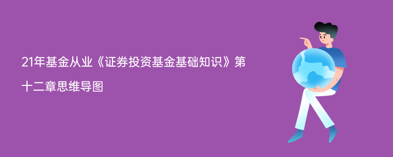 基金与证券的区别(基金从业资格证2023年考试时间)