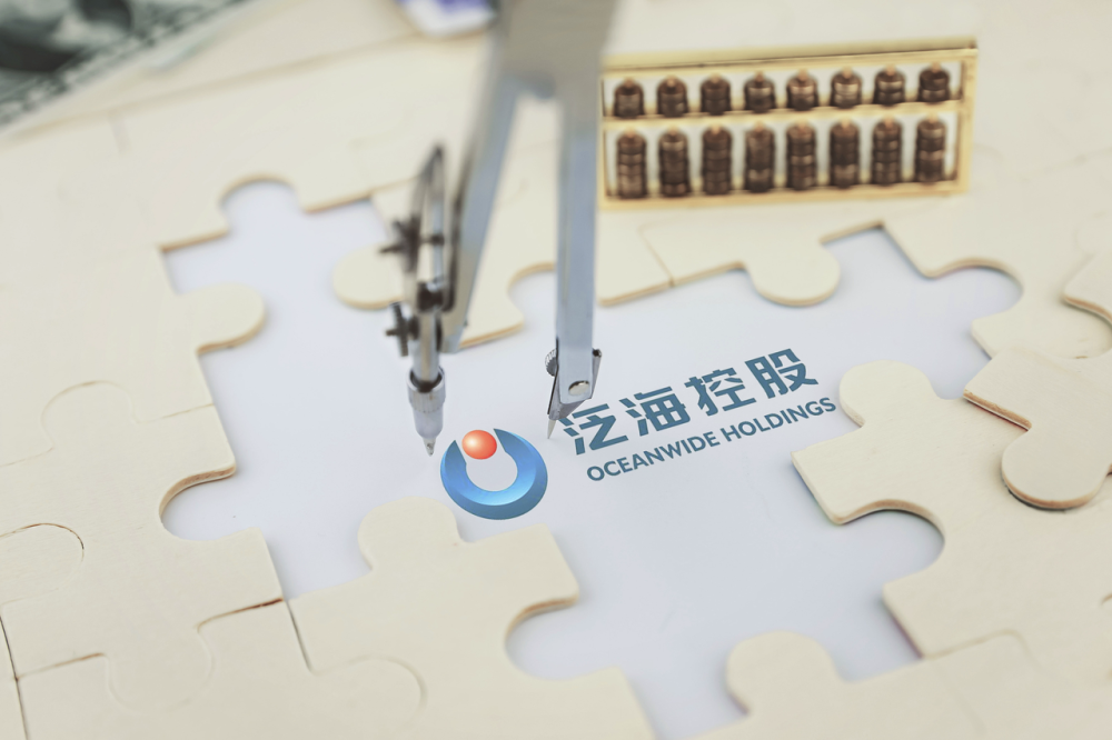 南阳民生证券(民生证券总部搬迁上海)