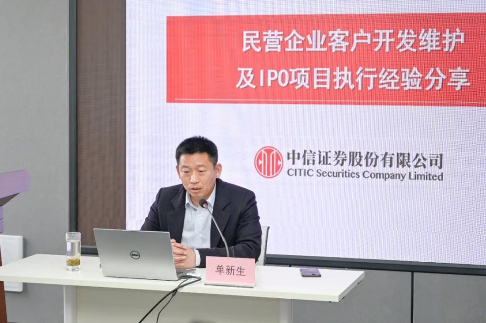 中信证券与江(中信证券江西分公司总经理)