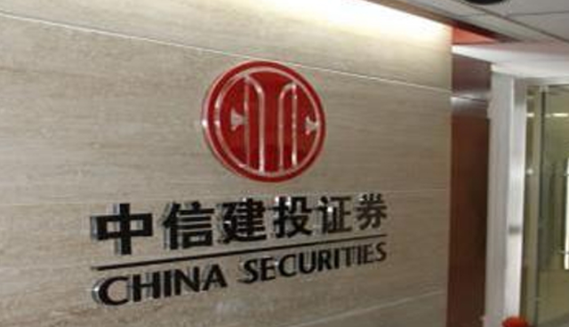 中信证券至胜版(中信证券至胜版下载)