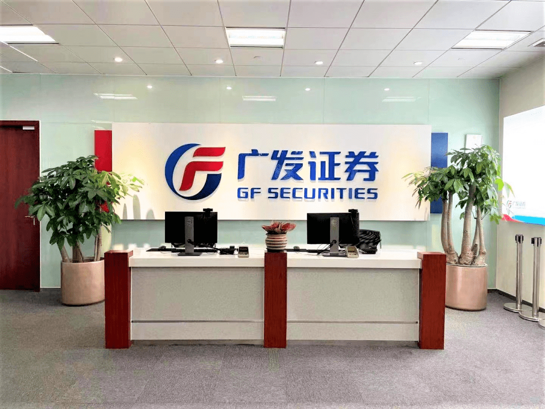 南京的证券公司(南京的证券公司招聘信息)