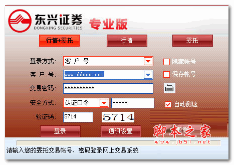 华泰证券官网下载(华泰证券官网下载软件)