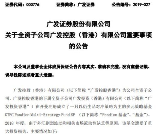 证券股东卡(证券股东卡是什么)