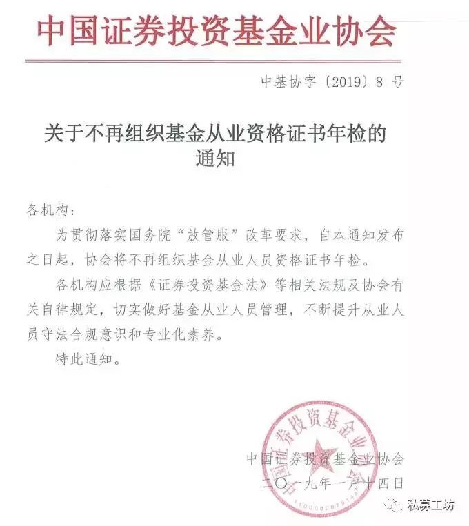 证券从业资格证考几门(小白考证券从业资格难吗)