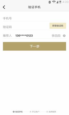 方正证券官方下载(方正证券官方下载软件)