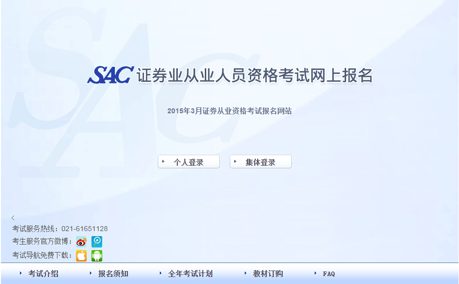 证券从业资格考试视频(证券从业资格证考试真题直播)
