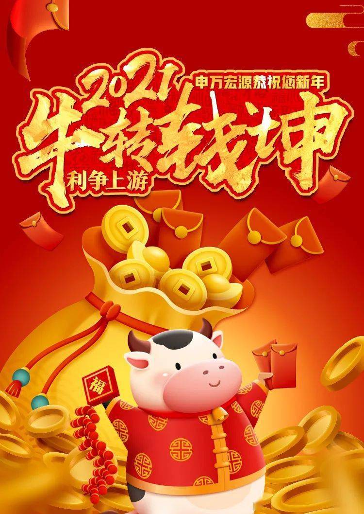 钱坤证券(钱坤证券诊股)
