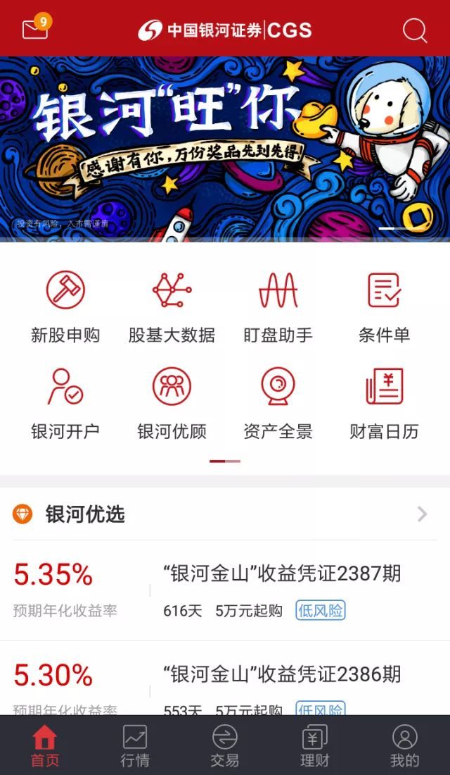 证券从业资格证app(证券从业资格证报名官网入口)