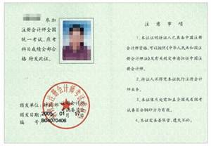证券从业资格证官网(中国证券从业资格证官网)