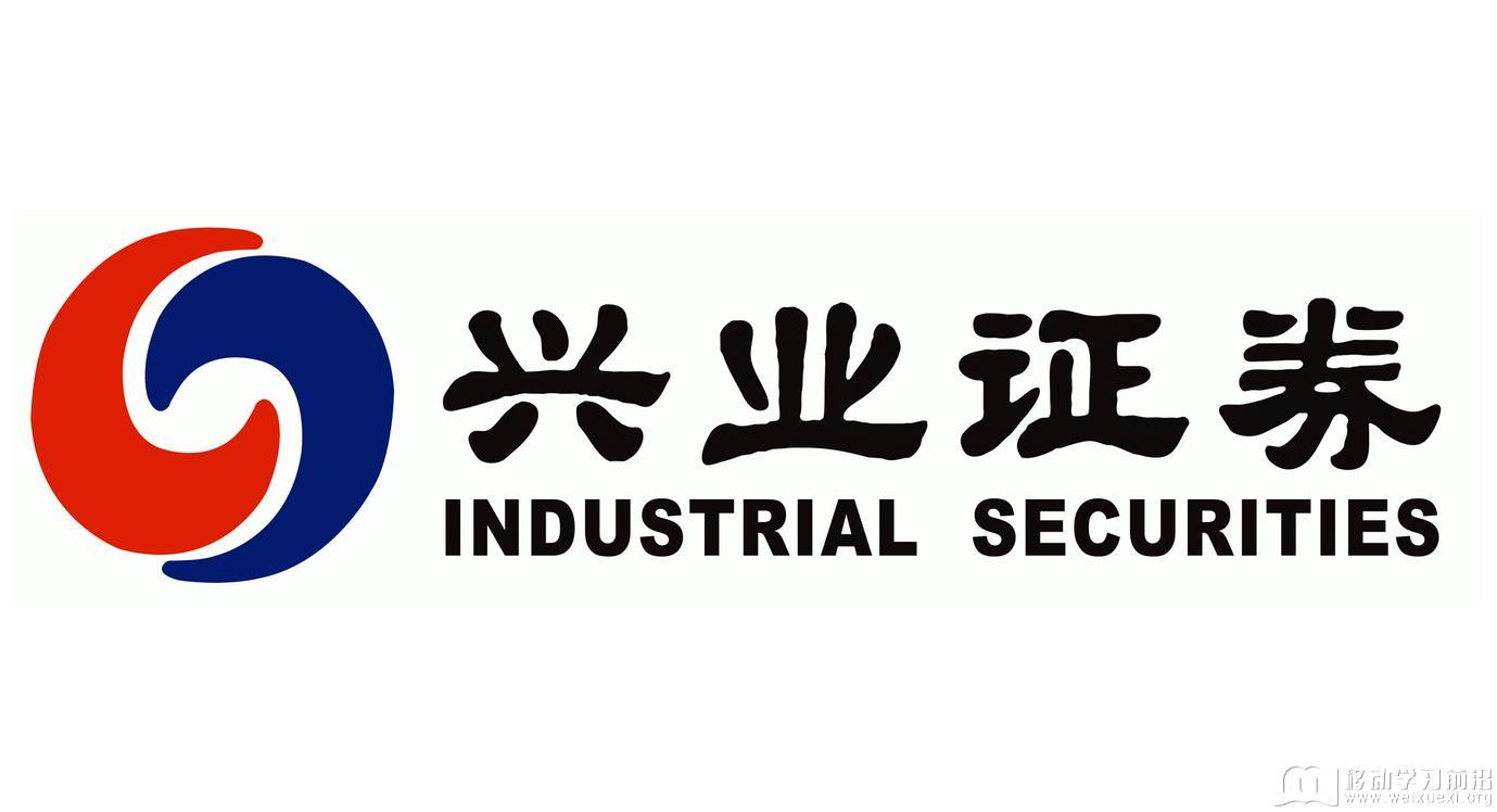 兴业证券601377(兴业证券601377股吧)