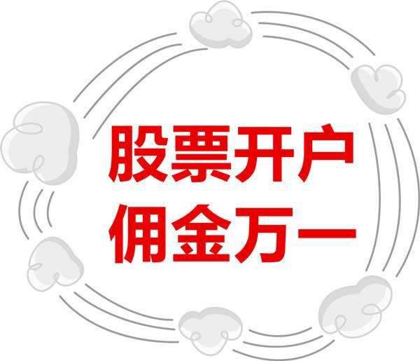 证券转户流程(证券转户流程详解)