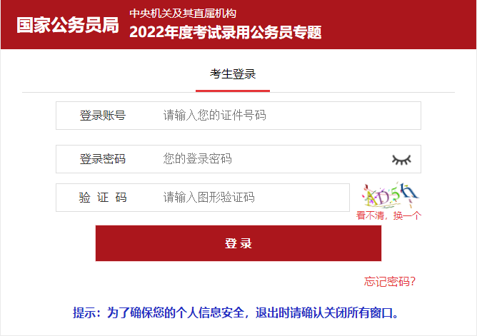 证券从业资格报名官网(证券从业资格证考试报名网站)