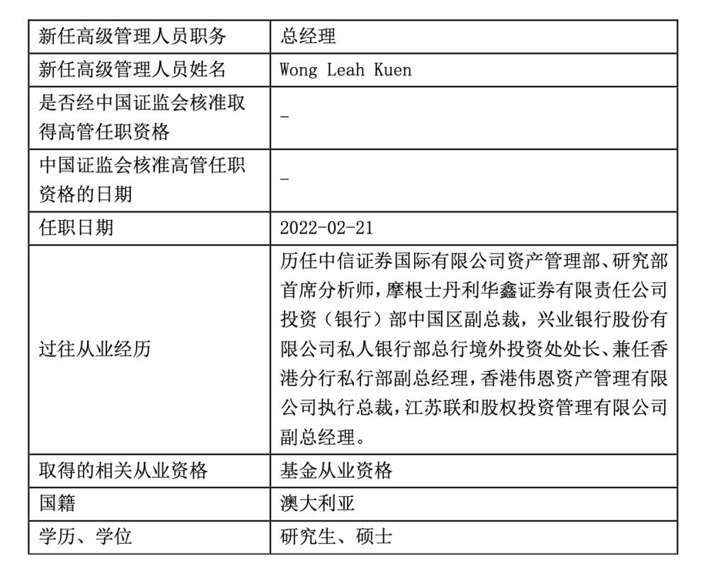 摩根士丹利华鑫证券(摩根士丹利华鑫证券排名)