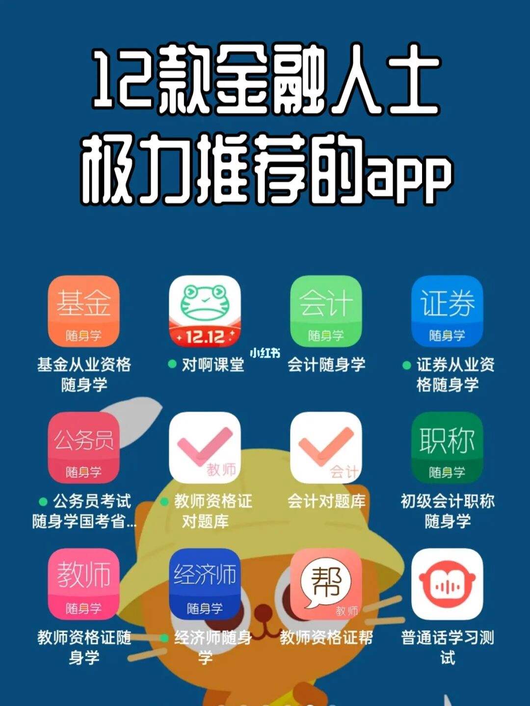 对啊样证券(对证券的认识和看法)