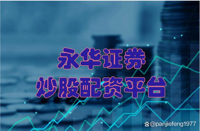 证券公司炒股(证券公司炒股大赛)