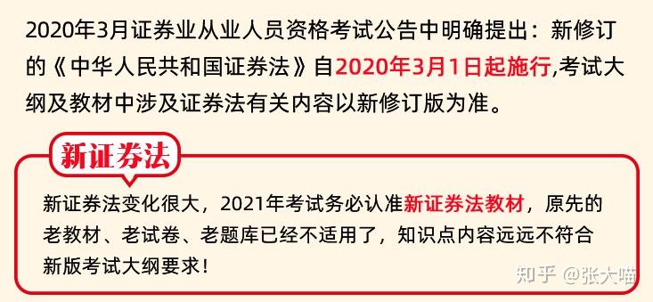 证券从业证官网(证券从业资格证官网)