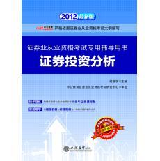 证券从业资格证官网(证券从业资格证官网报名条件)