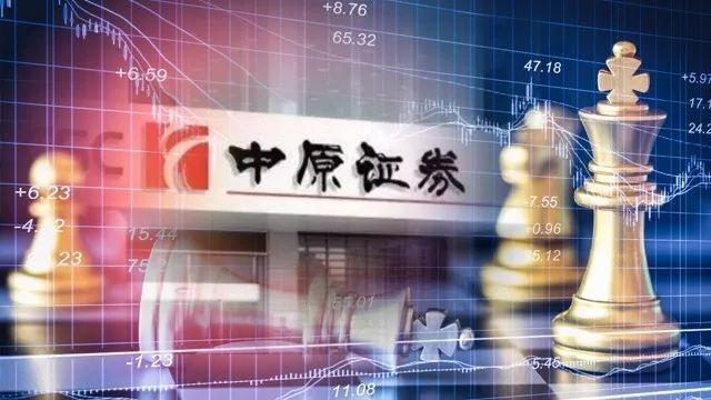 中原证券总裁(中原证券总裁李昭欣)