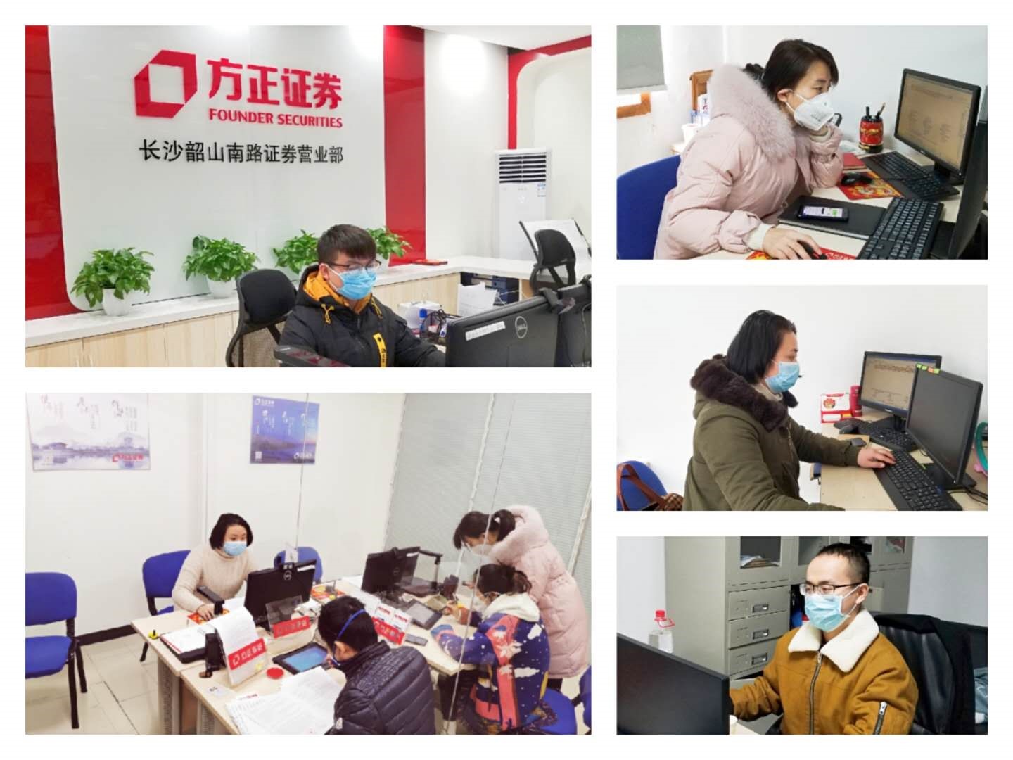 瑞信方正证券(瑞信方正证券如何)