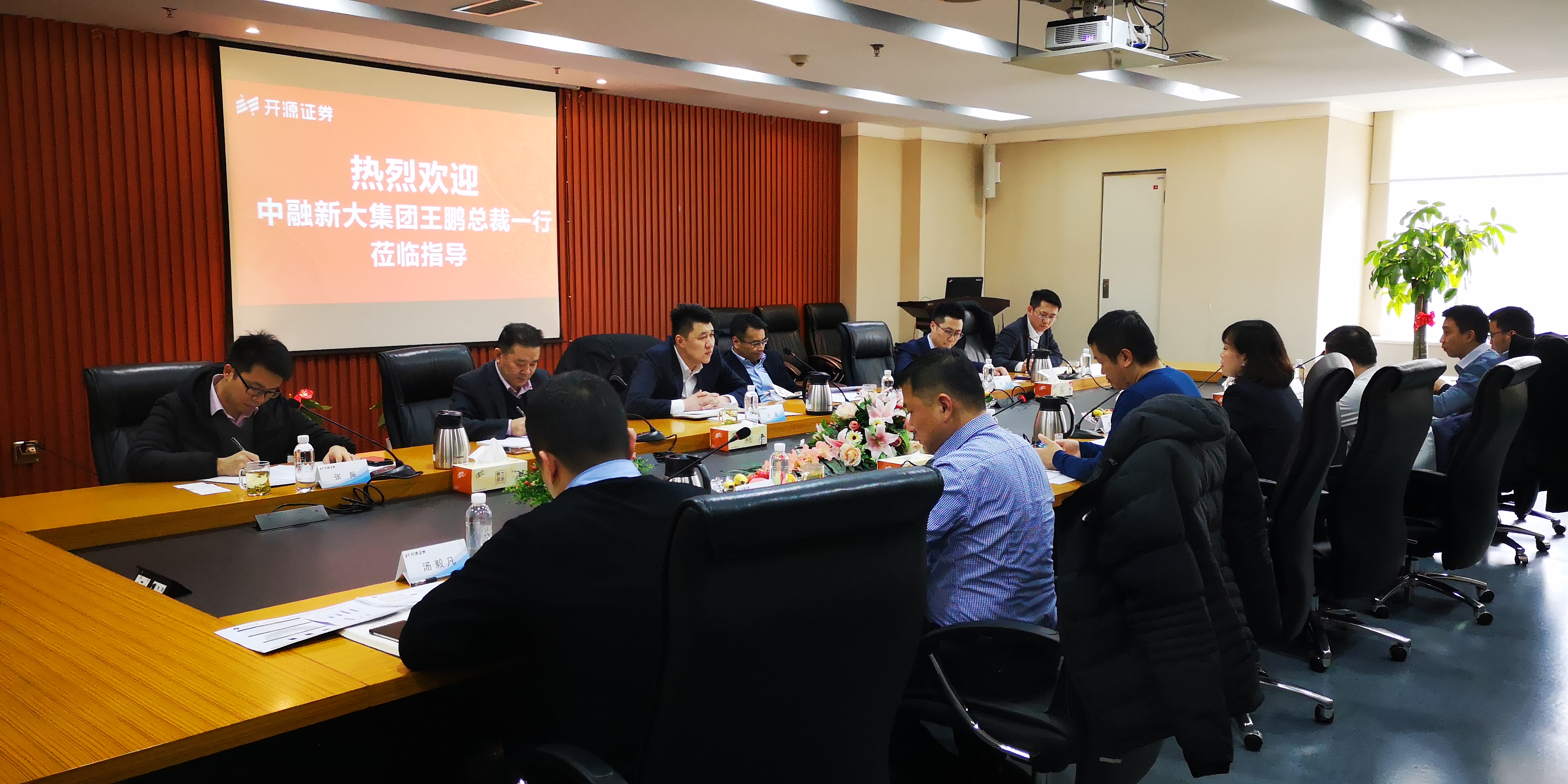 中融证券是(中融中证银行)