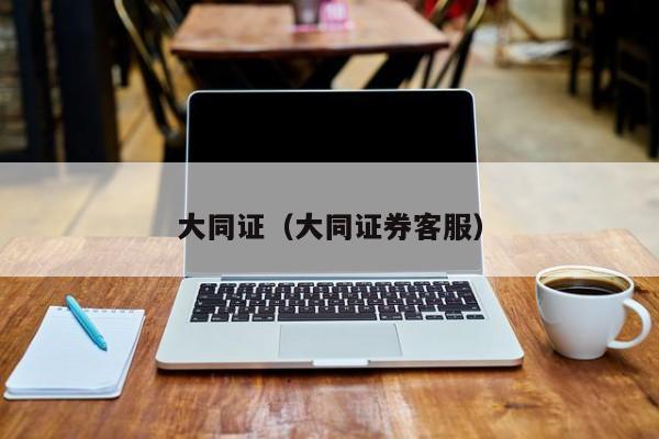 直接证券(直接证券投资和间接证券投资例子)
