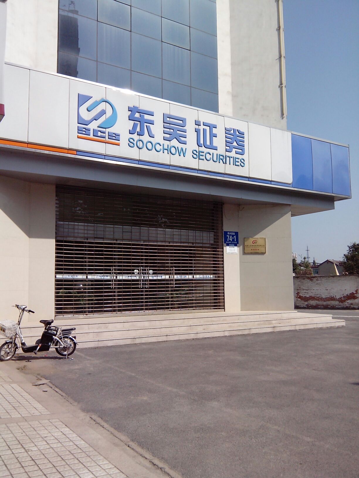 哪个证券公司比较好(开户选择哪个证券公司比较好)
